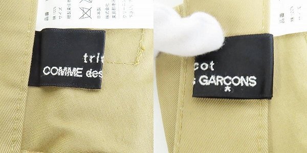 tricot COMME des GARCONS/トリココムデギャルソン クロップドパンツ TC-P026/M /060_画像3