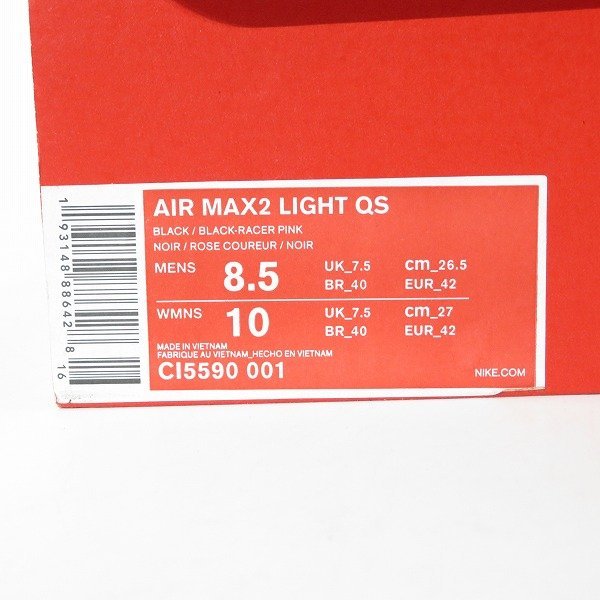 NIKE×ATMOS/ナイキ×アトモス AIR MAX2 LIGHT QS/エアマックス2 ライト クイックストライク CI5590-001/26.5 /080_画像10