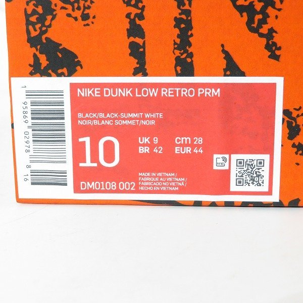 NIKE/ナイキ DUNK LOW RETRO PRM Graffiti ダンクロー グラフィティー DM0108-002/28 /080_画像10