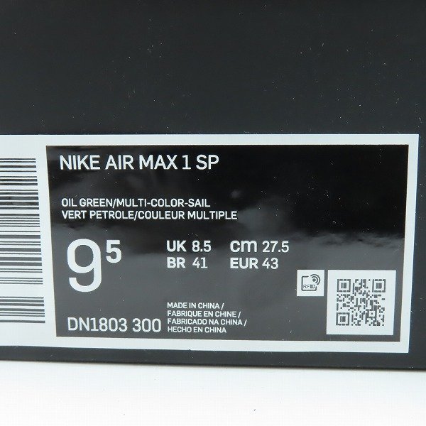 【未使用】Concepts×NIKE/コンセプツ×ナイキ AIR MAX 1 SP/エア マックス 1 スペシャル DN1803-300/27.5 /080_画像8