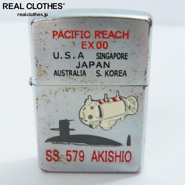 ZIPPO/ジッポー 海上自衛隊 潜水艦 あきしお SS-579 AKISHIO 2000年製 /LPL_詳細な状態は商品説明内をご確認ください。