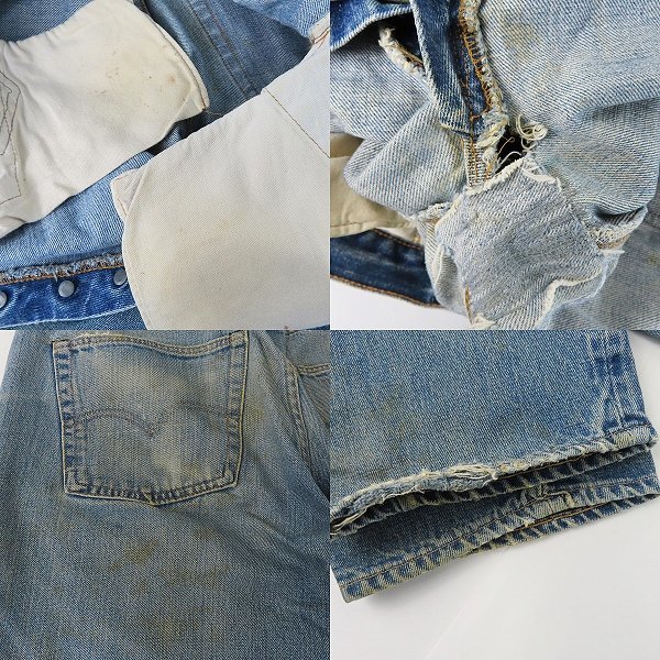 【難有り品】Levis/リーバイス 501 ヴィンテージ 66後期 刻印6 スモールe ボタンフライ デニムパンツ /060_画像10