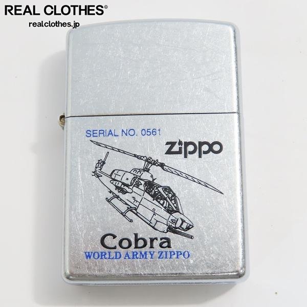 ZIPPO/ジッポー WORLD ARMY ZIPPO cobra/コブラ 2000年製 /LPL_詳細な状態は商品説明内をご確認ください。