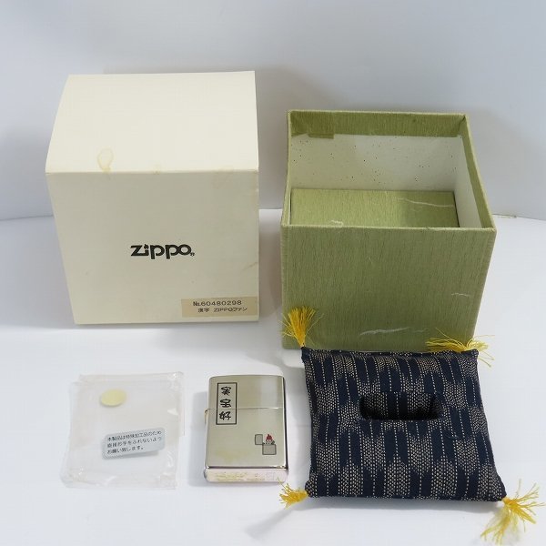 ZIPPO/ジッポー 実宝好 アンティーク加工 座布団台座付き 2000年製 /000_画像9