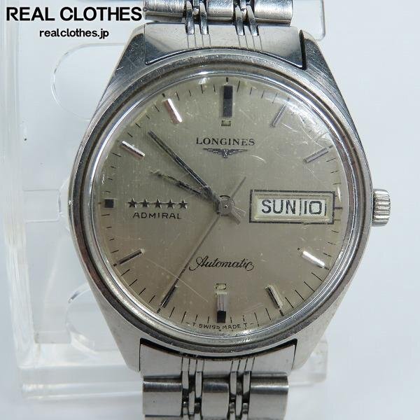 LONGINES ADMIRAL ロンジン腕時計 AUTOMATIC Yahoo!オークション - LONGINES/ロンジン ADMIRAL 自動巻腕時計 /000