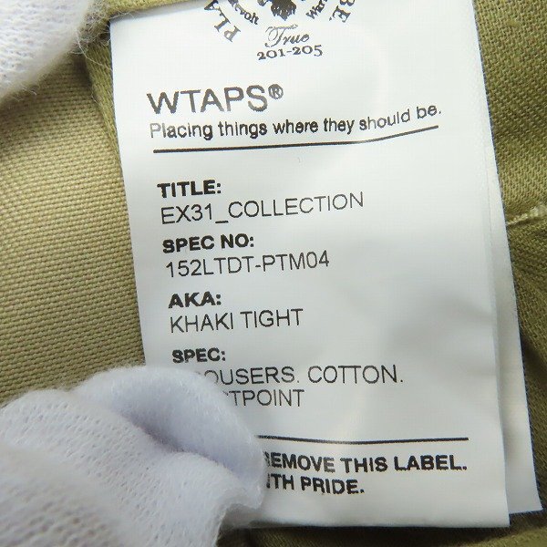 WTAPS/ダブルタップス トラウザーパンツ 152LTDT-PTM04/M /060_画像5