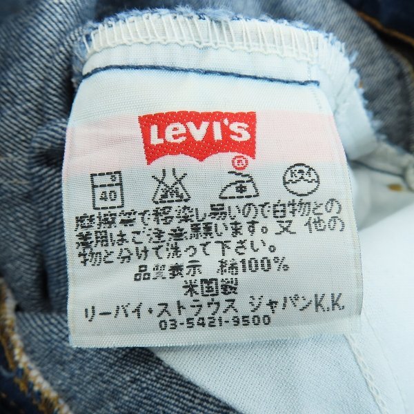 (1)Levis/リーバイス 646 USA製オレンジタブ ベルボトム/デニムパンツ 379刻印 W31L33 /060_画像4