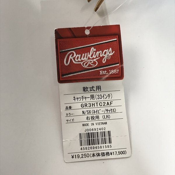 【未使用】Rawlings/ローリングス ハイパーテックカラーシンク 右投げ 軟式用 捕手用/キャッチャーミット GR3HTC2AF /080_画像9