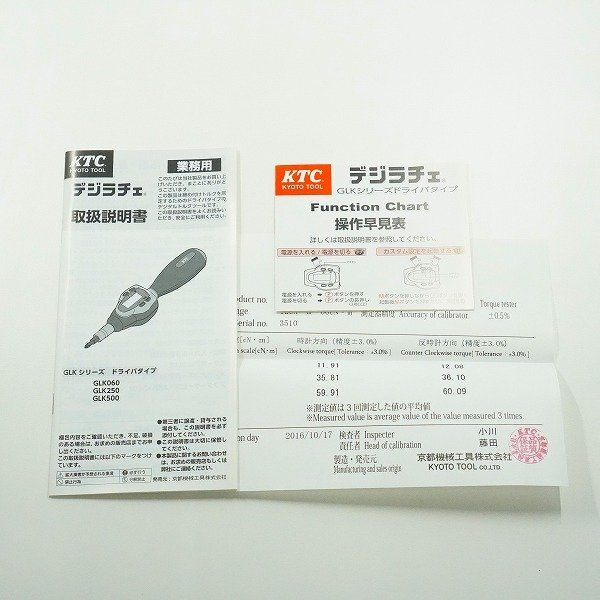 KTC/京都機械工具 GLK060 デジタルトルクツール デジラチェ ドライバタイプ 動作未確認 /000の画像9