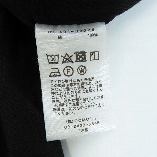 COMOLI/コモリ 23SS 空紡オックス ドローストリングパンツ X01-03025/2 /060_画像7