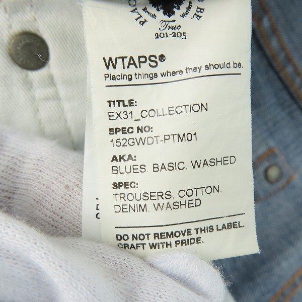 WTAPS/ダブルタップス 15AW インディゴ BASIC WASHED デニムパンツ 152GWDT-PTM01/S /060_画像6