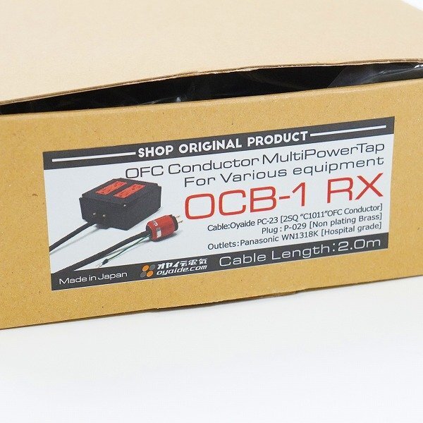 OYAIDE/オヤイデ電気 OCB-1 RX 2.0m オーディオ用 電源タップ 動作確認済み 同梱×/D6X_画像10