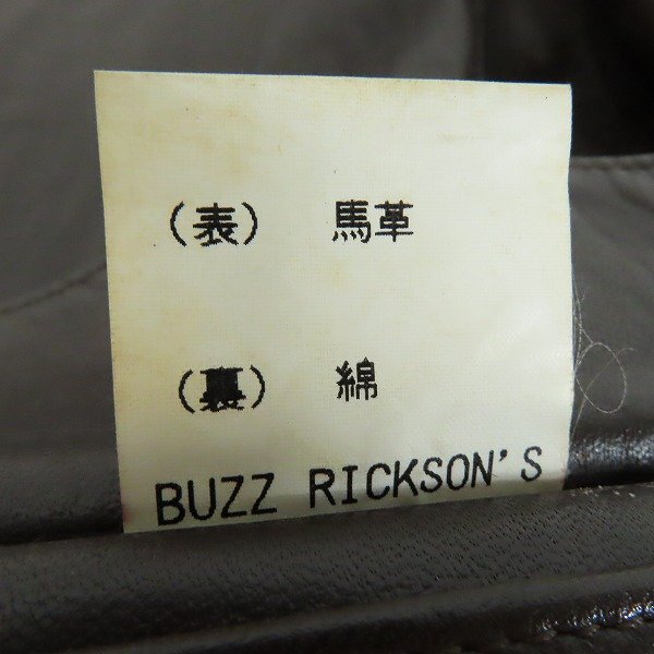 ☆BUZZ RICKSON'S/バズリクソンズ A-2 フライトジャケット 30-1415 ダークブラウン/40 /080_画像5