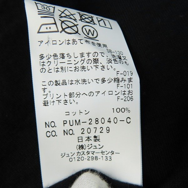 ☆FRAGMENT DESIGN/フラグメントデザイン 半袖Tシャツ PUM-28040-C/M /LPL_画像5