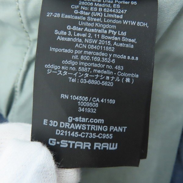 G-STAR RAW/ジースターロウ E 3D Drawstring Pants デニムパンツ D21145-C735-C955/W27L30 /060_画像5