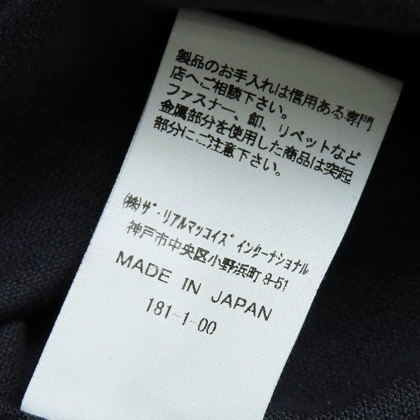 ☆McCOY sportswear/マッコイスポーツウェア ウール ビーチクロス ラッセルジャケット/42 /080_画像5