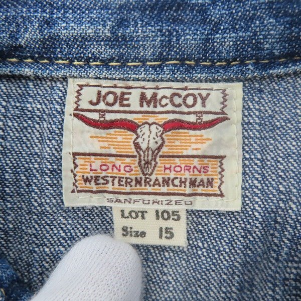 ☆Joe McCOY/ジョーマッコイ THE REAL McCOY'S/リアルマッコイズ デニムシャツ Lot105/15 /060_画像3