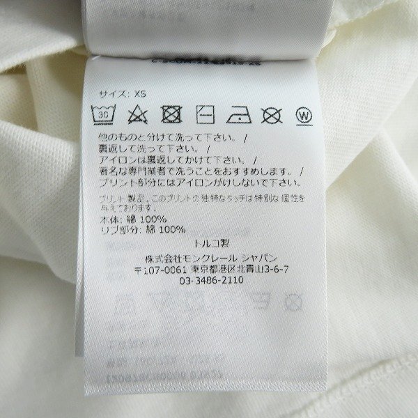 ☆MONCLER/モンクレール T-SHIRT MANICA CORTA ラバーロゴ 半袖Tシャツ XS /LPLの画像4