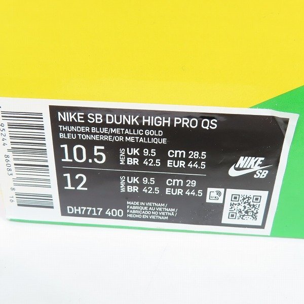 NIKE/ナイキ SB Dunk High PRO QS BANSHEE ダンクハイ バンシィ DH7717-400/28.5 /080_画像10