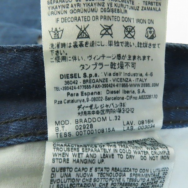 DIESEL/ディーゼル BRADDOM 0816H レギュラースリムキャロットデニムパンツ/32 /060_画像7