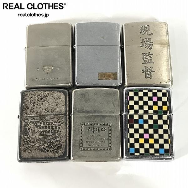 【おまとめ】ZIPPO/ジッポー 企業ロゴ/ポール・スミス/KEEP AMERICAN STRONG 等 /LPL_詳細な状態は商品説明内をご確認ください。