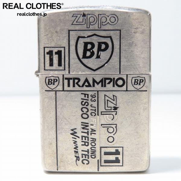 ZIPPO/ジッポー BP OIL TRAMPIO GT-R JTC 優勝記念 トランピオ 1993年製 /LPLの画像1
