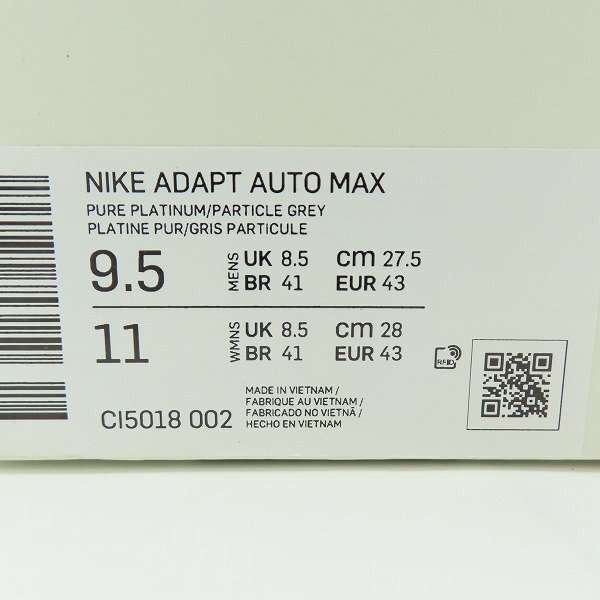 【未使用】NIKE/ナイキ ADAPT AUTO MAX PURE PLATINUMアダプト オート マックス ピュアプラチナム/CI5018-002/27.5 /100_画像10