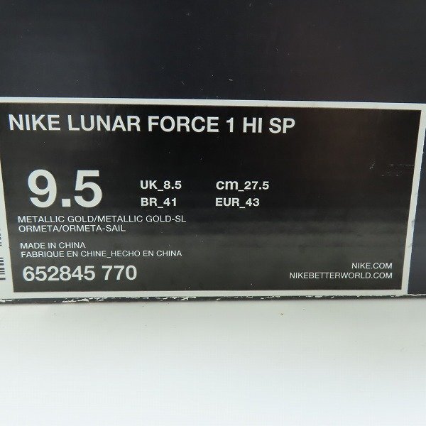NIKE/ナイキ LUNAR FORCE 1 HI SP/ルナ フォース1 ハイカット 652845-770/27.5 /080の画像9