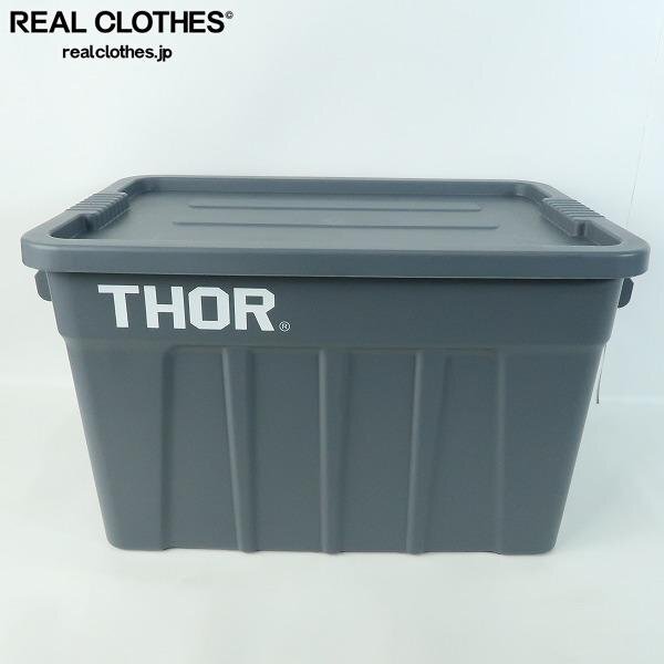 Trust/トラスト THOR Large Totes With Lid/ソーラージトートウィズリッド 収納ボックス/グレー 75L 同梱×/160の画像1