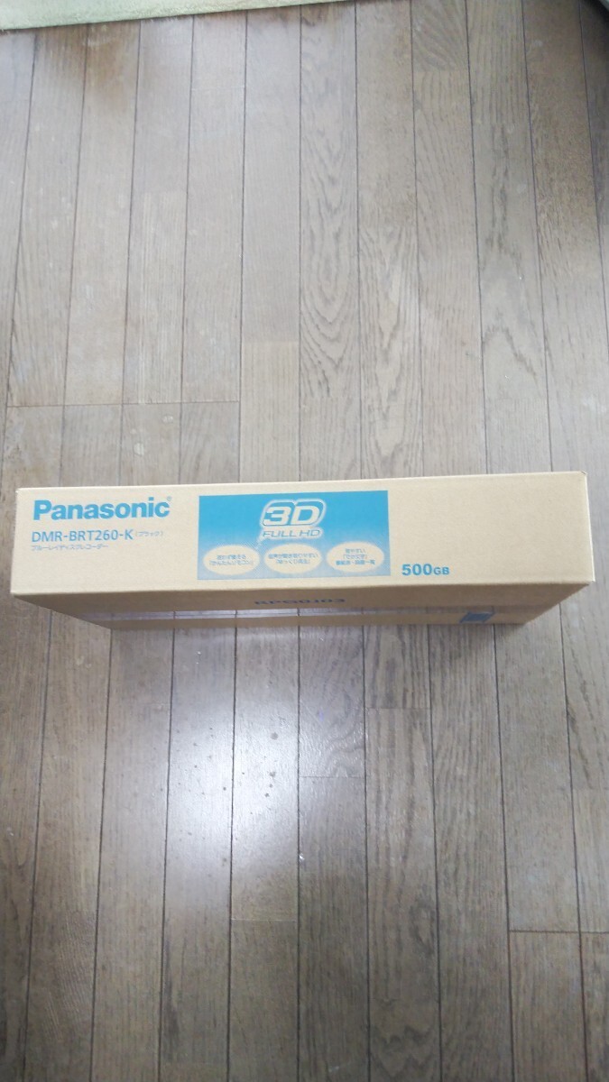 Panasonic ブルーレイレコーダー500GB１チュ−ナ−DMR−BRT260-ｋ(2014年製)新品.未使用.内装未開封_画像3