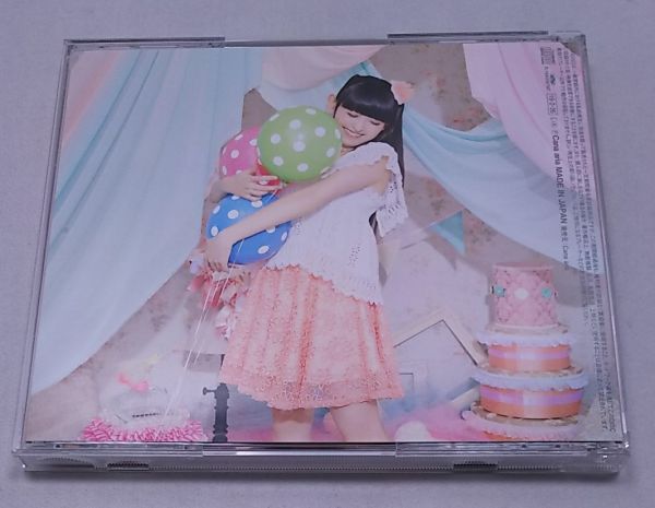 CD★田村ゆかり Trouble Emotion 帯付き_画像2