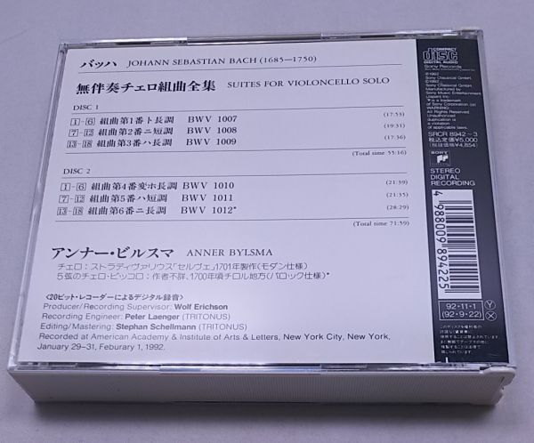 CD★無伴奏チェロ組曲 全集 バッハ アンナー・ビルスマ 2枚組 帯付き_画像2