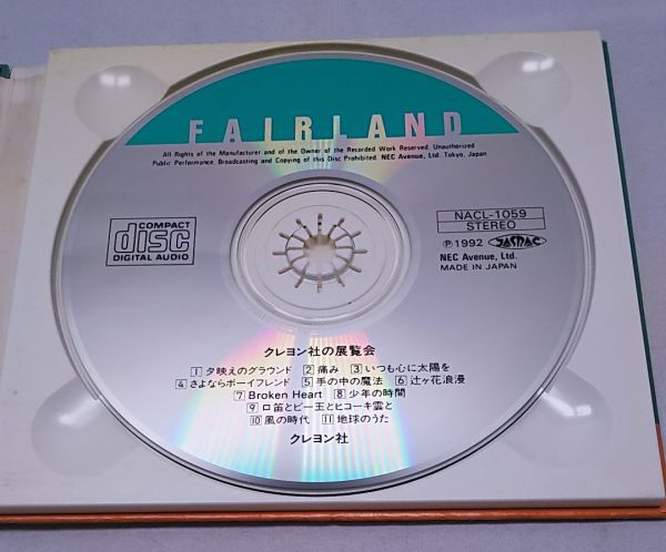 CD★クレヨン社の展示会 1988～1991 BEST SELECTION 全11曲 帯付き クレヨン社_画像3