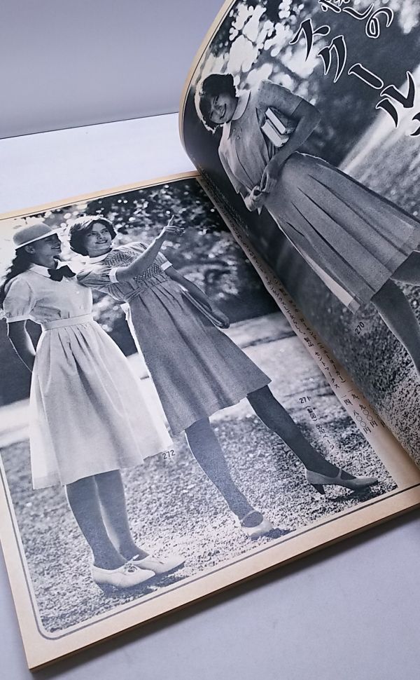 フィーメール◆1983年4月号 婦人原型付き ウェディングドレス カラードレス ワンピース スカート スーツ かこみ製図 文化式 ドレメ式の画像7