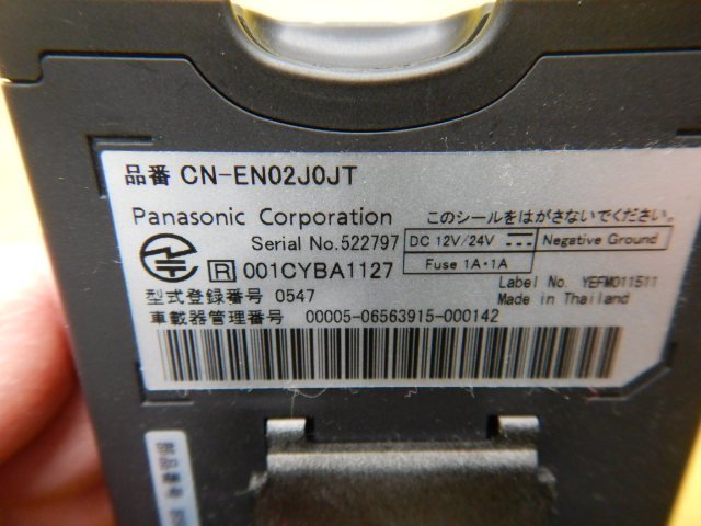 * Nissan original ETC*B59A0-C992K/CN-EN02J0JT* normal car registration free shipping Panasonic owner manual attaching [24022914]