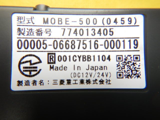 *MITSUBISHI ETC*MOBE-500(0459)* free shipping light car registration Mitsubishi heavy industry Gold translation have goods [24030606]