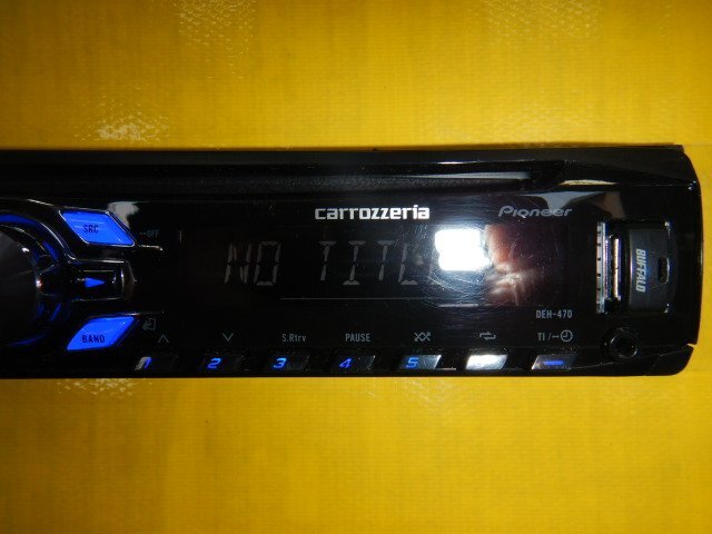 ◆carrozzeria　CDプレーヤー◆DEH-470◆カロッツェリア　CDデッキ　pioneer　パイオニア　1DIN　【24031910】_画像7