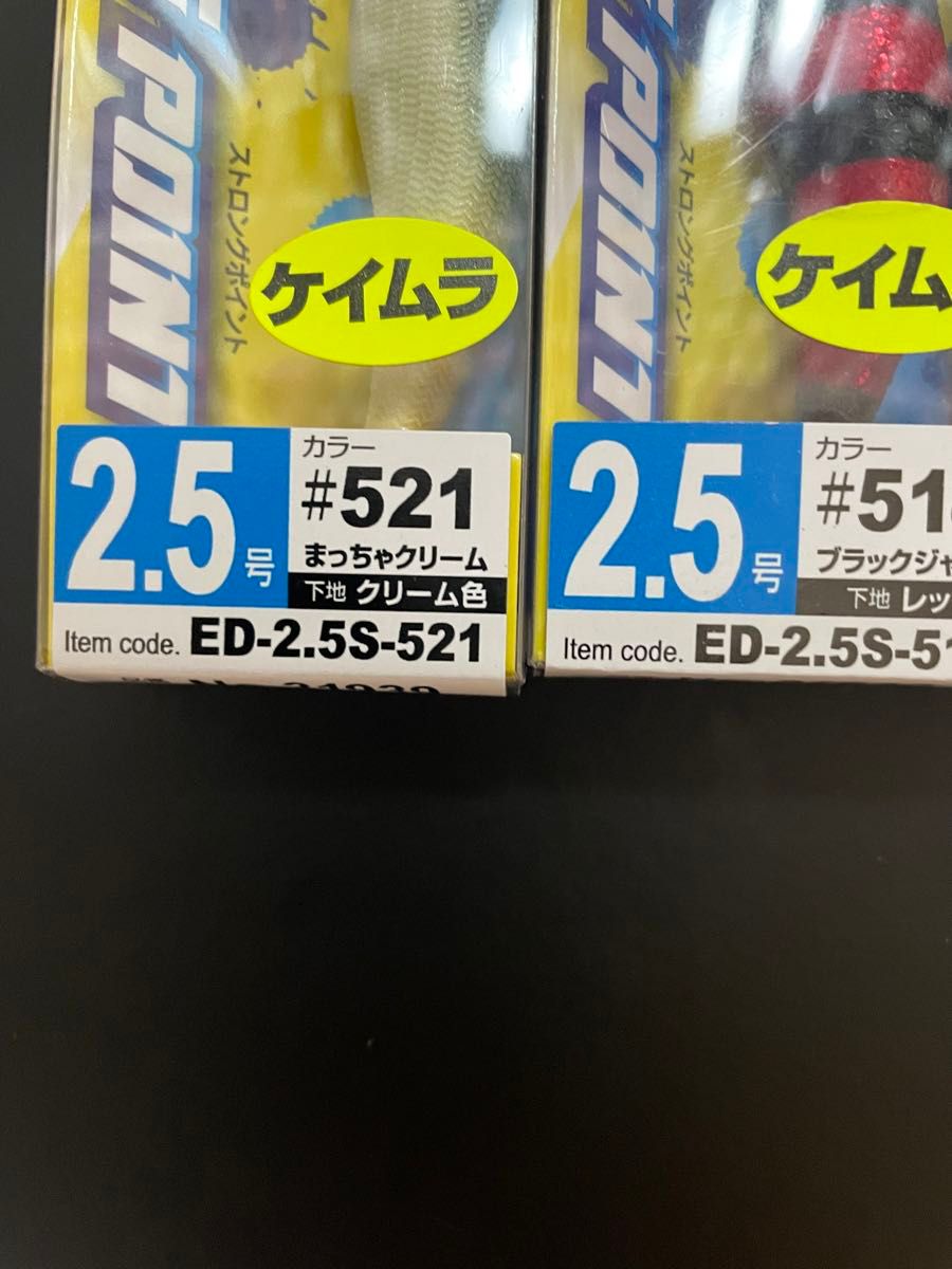 新品未使用！draw4 ストロングポイント　オリカラ