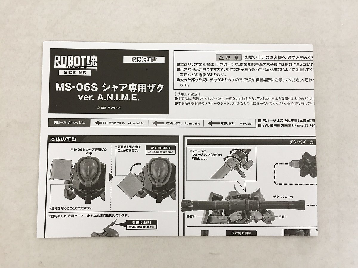 【美品】ROBOT魂 機動戦士ガンダム [SIDE MS] MS-06S シャア専用ザク ver. A.N.I.M.E._画像4