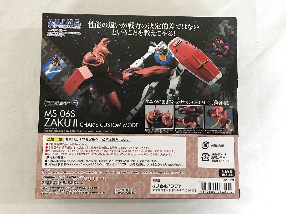 【美品】ROBOT魂 機動戦士ガンダム [SIDE MS] MS-06S シャア専用ザク ver. A.N.I.M.E._画像2