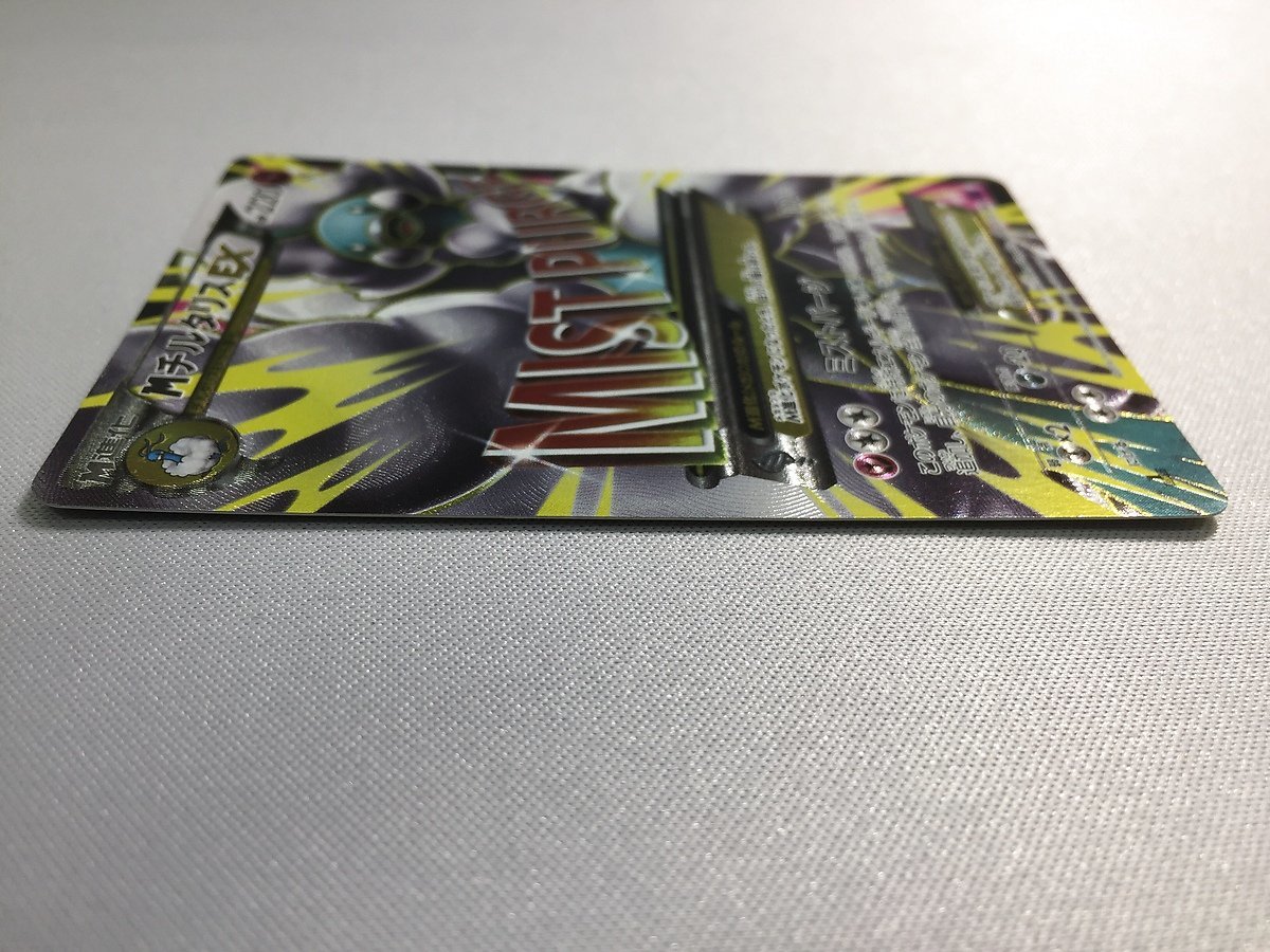 【1円～】【XY10 084/078 SR】MチルタリスEX [めざめる超王] ポケモンカード ポケカの画像8