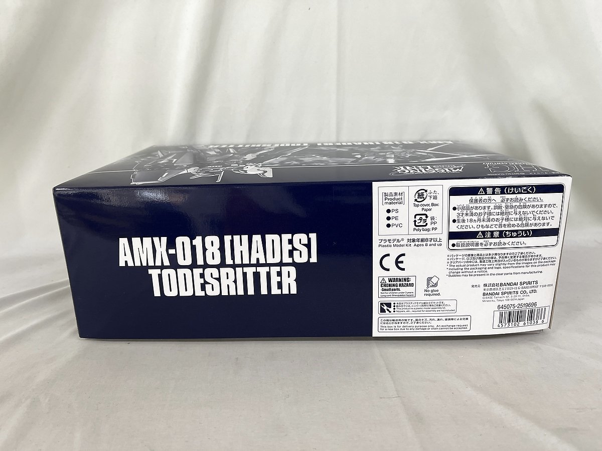 【1円～】【未開封】1/144 HG AMX-018 HADES トーリスリッター プレミアムバンダイ限定 機動戦士ガンダム外伝 ミッシングリンクの画像2