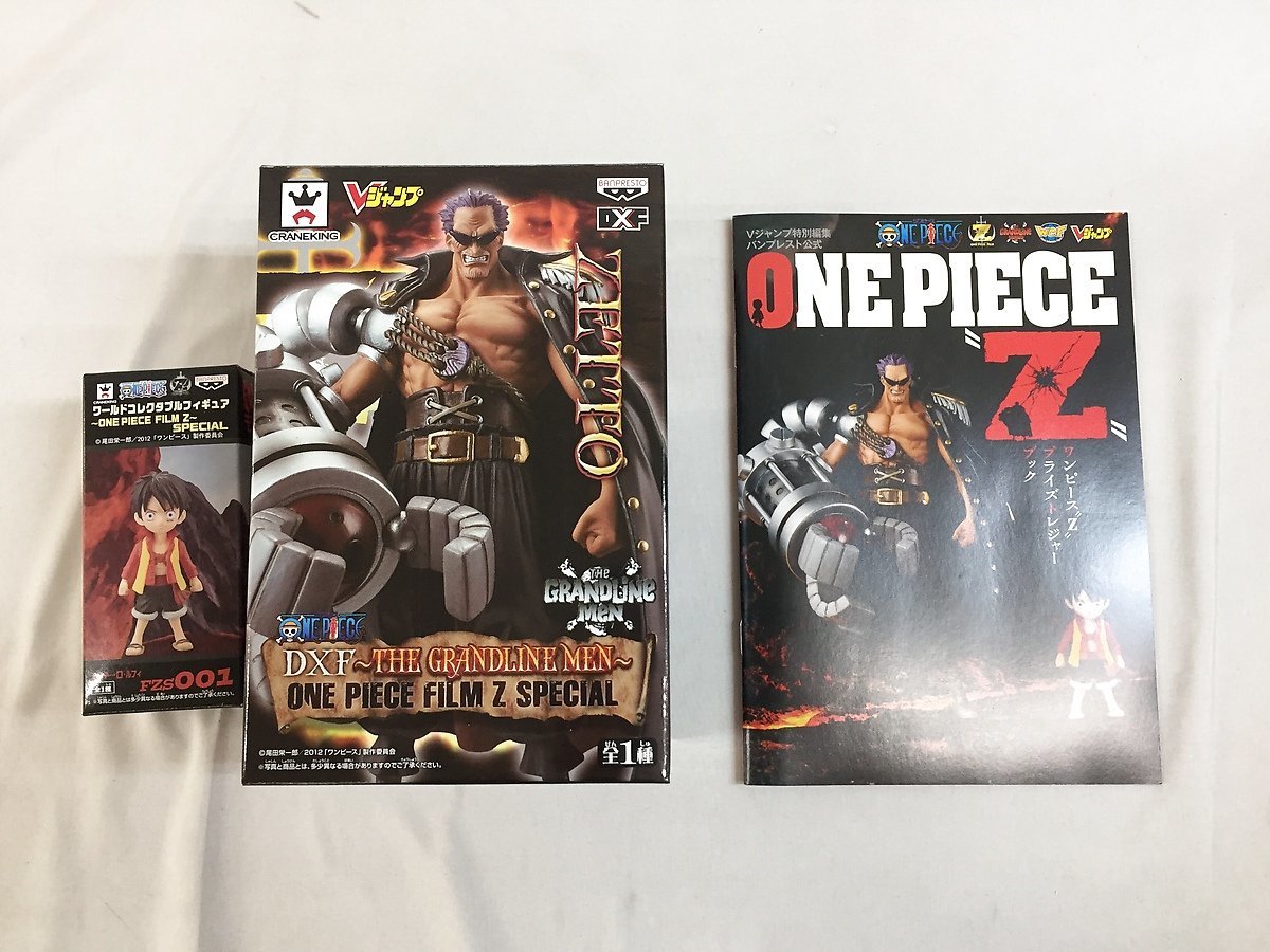 【1円～】ONE PIECE “Z プライズトレジャーブック (Vジャンプ特別編集 バンプレスト公式)_画像3