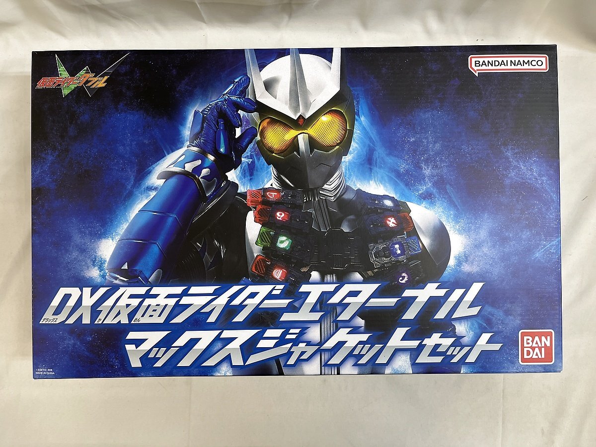 DX Kamen Rider Eternal Max jacket set [ Kamen Rider W] premium Bandai limitation 