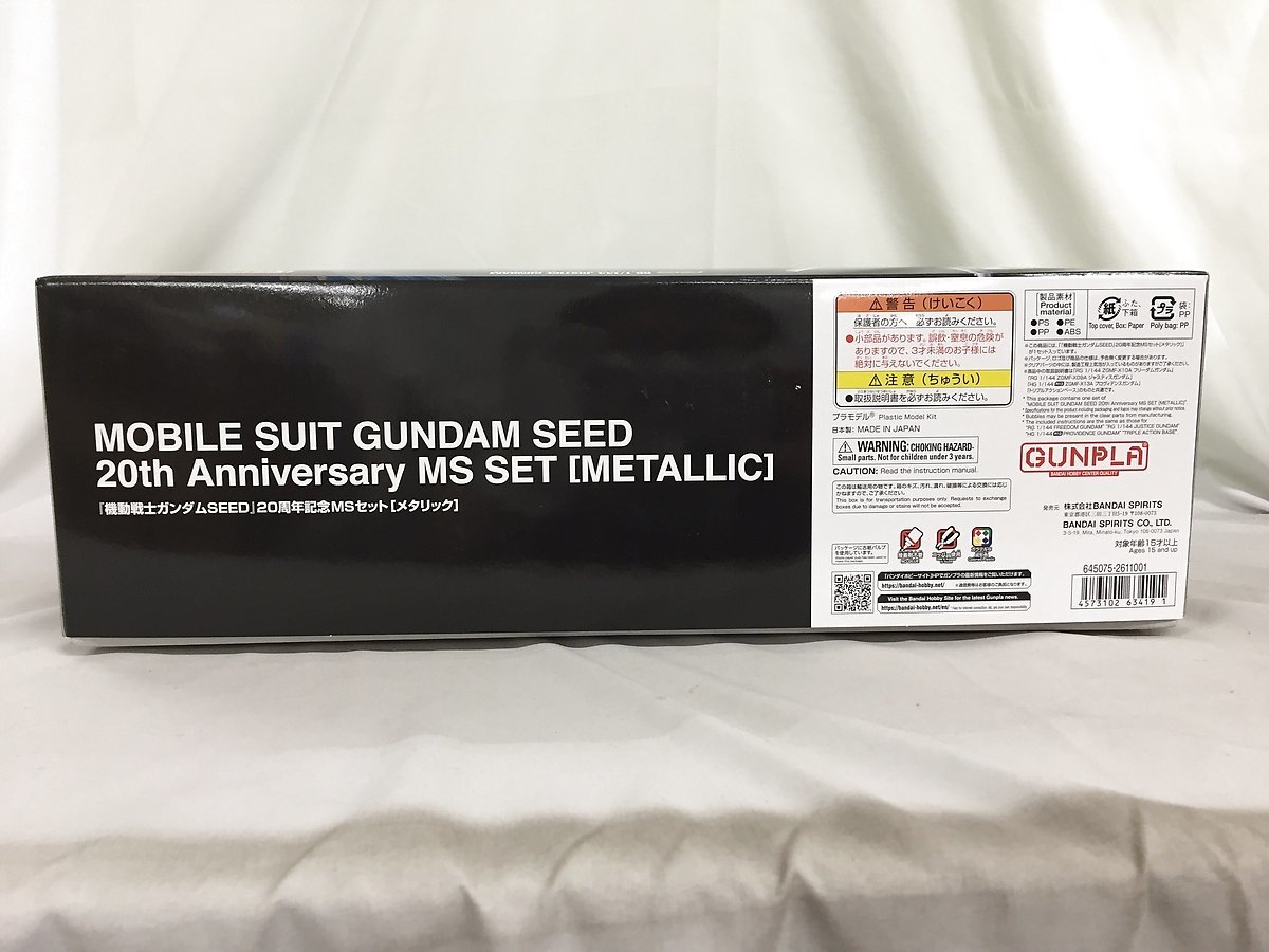 【未開封】イベント限定 機動戦士ガンダムSEED 20周年記念MSセット メタリック ガンプラの画像2