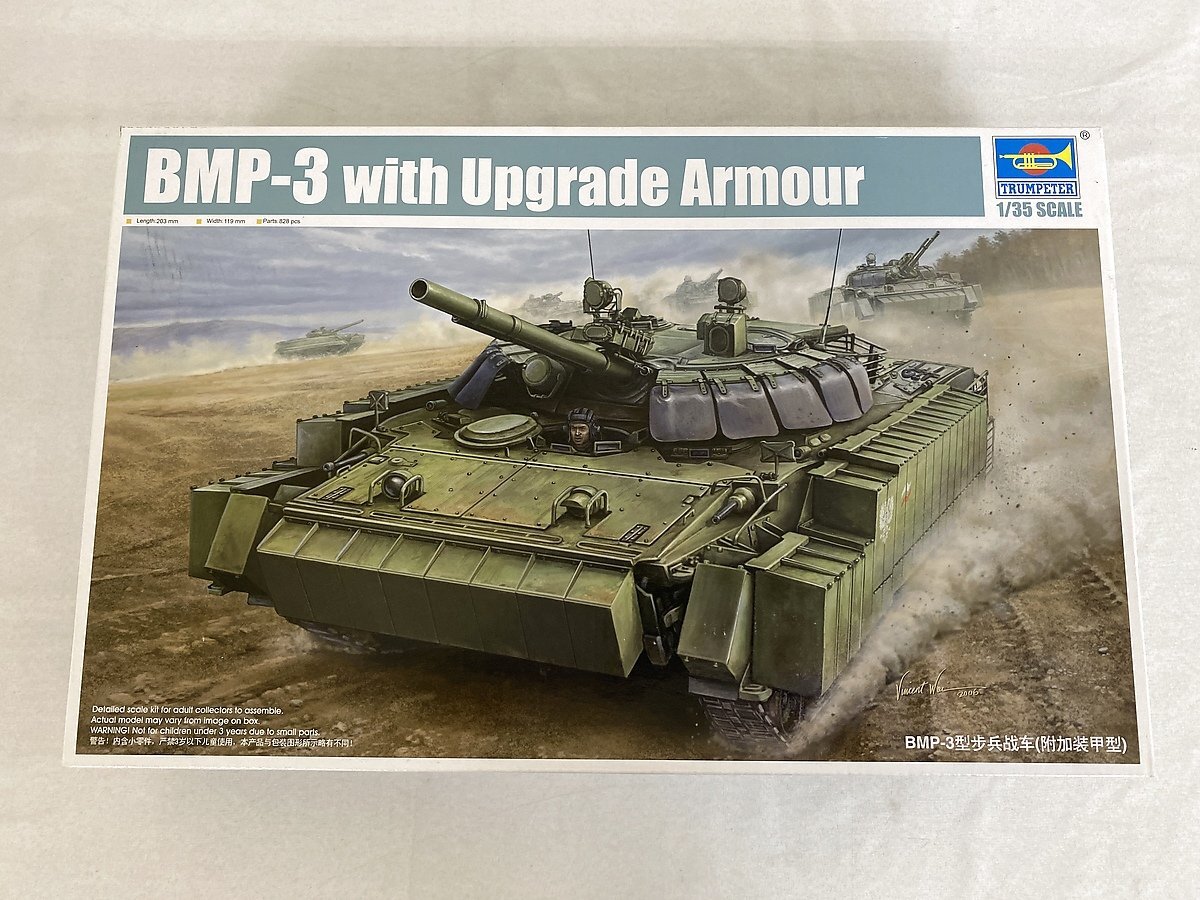 【1円～】【未開封】1/35 ロシア連邦軍 BMP-3 歩兵戦闘車_画像1