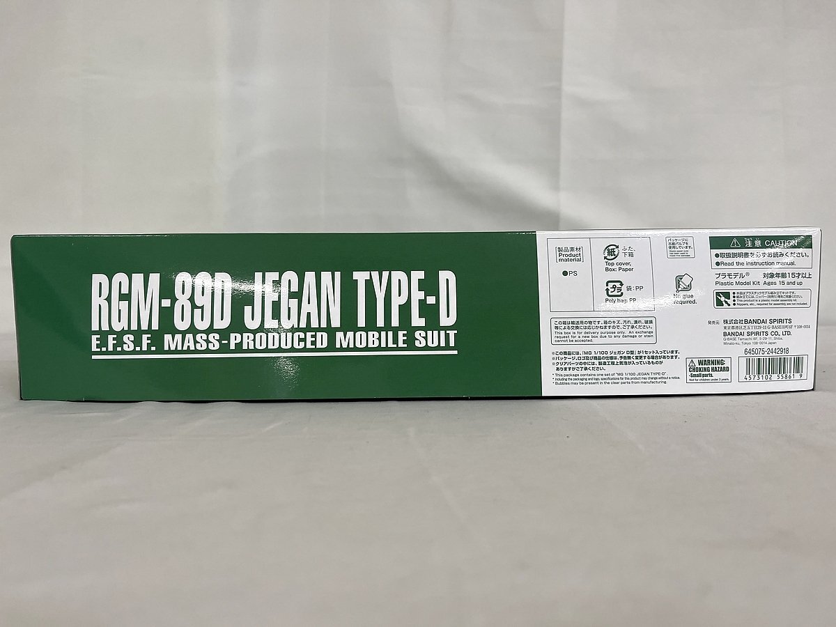 【未開封】MG 1/100 RGM-89D ジェガンD型_画像2