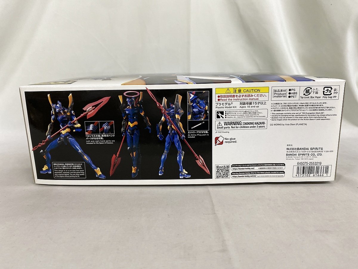 [ unopened ]RG Evangelion Evangelion Mark.06 non scale color dividing ending plastic model 
