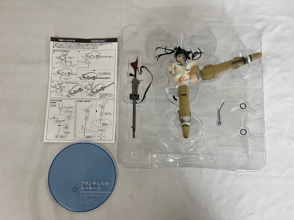  Strike Witches 2 franc chess ka*ru key ni(1/8 scale PVC made painted final product )