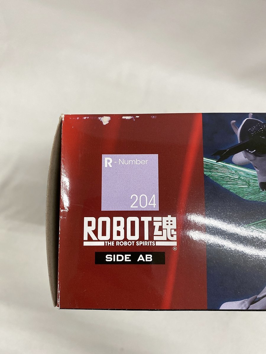 ROBOT魂 New Story of Aura Battler DUNBINE [SIDE AB] サーバイン 約145mm PVC＆ABS製 塗装済み可動フィギュア_画像6